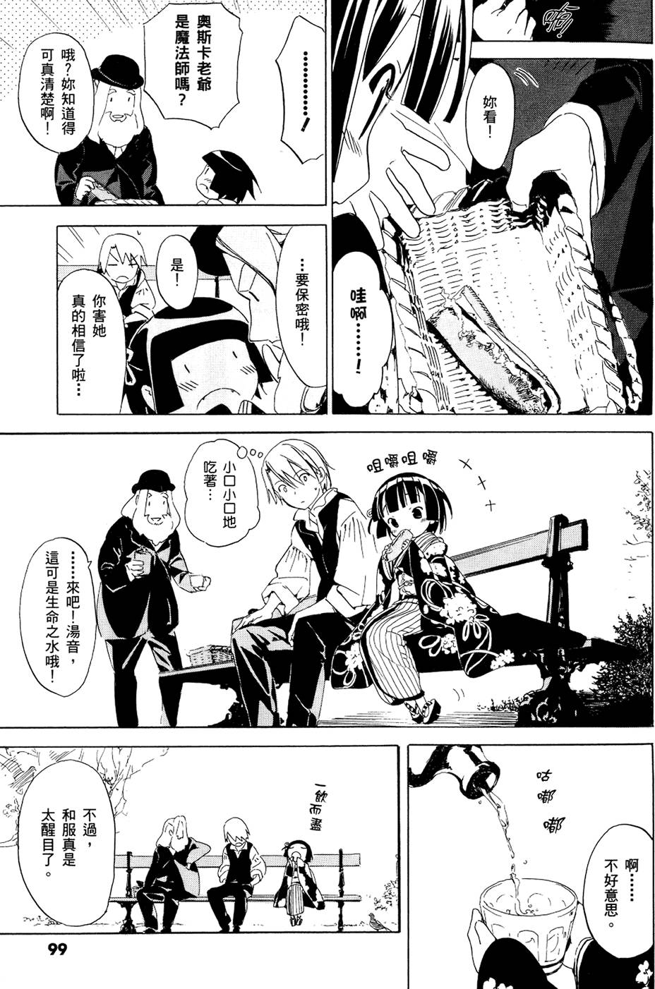 第100页