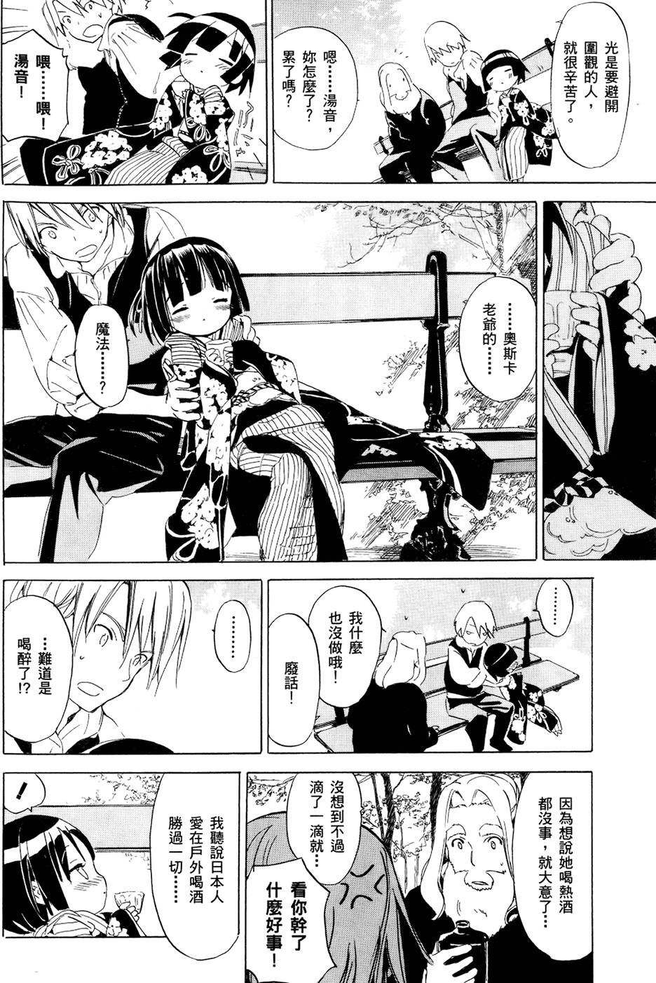 第101页