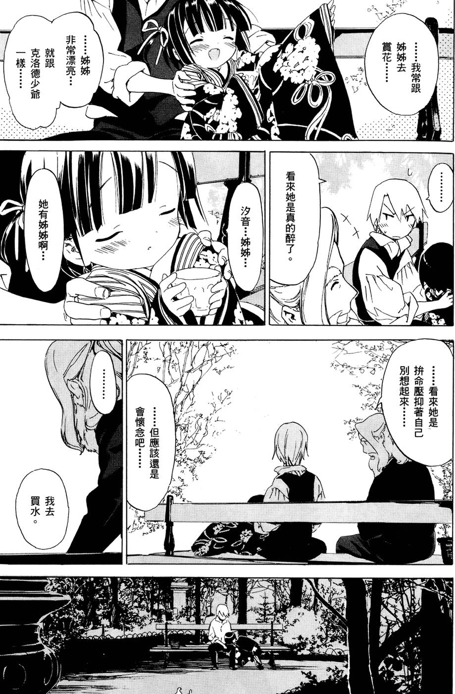 第102页