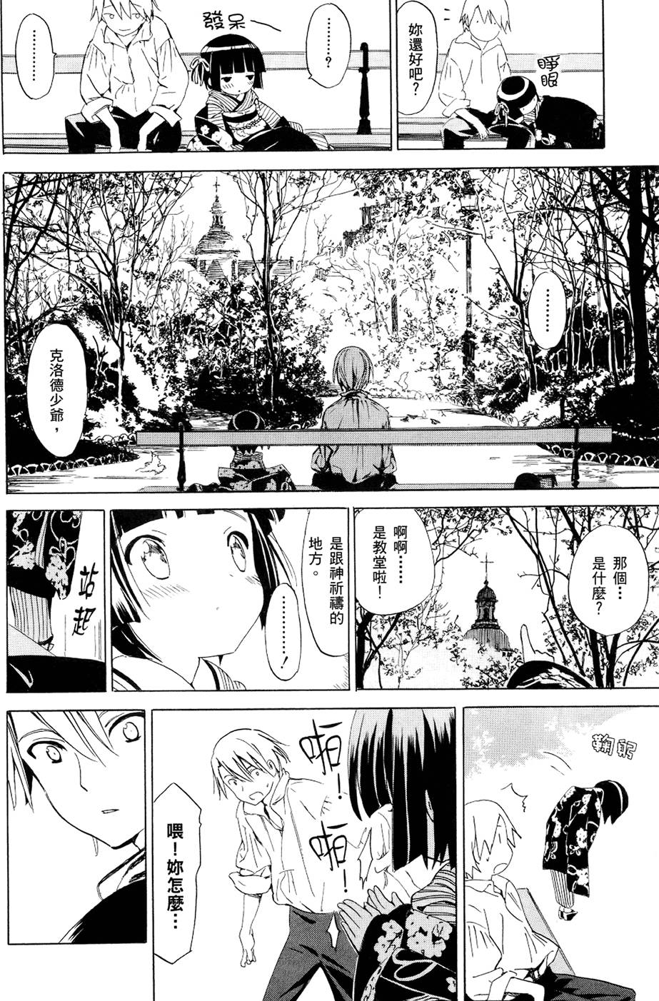 第103页