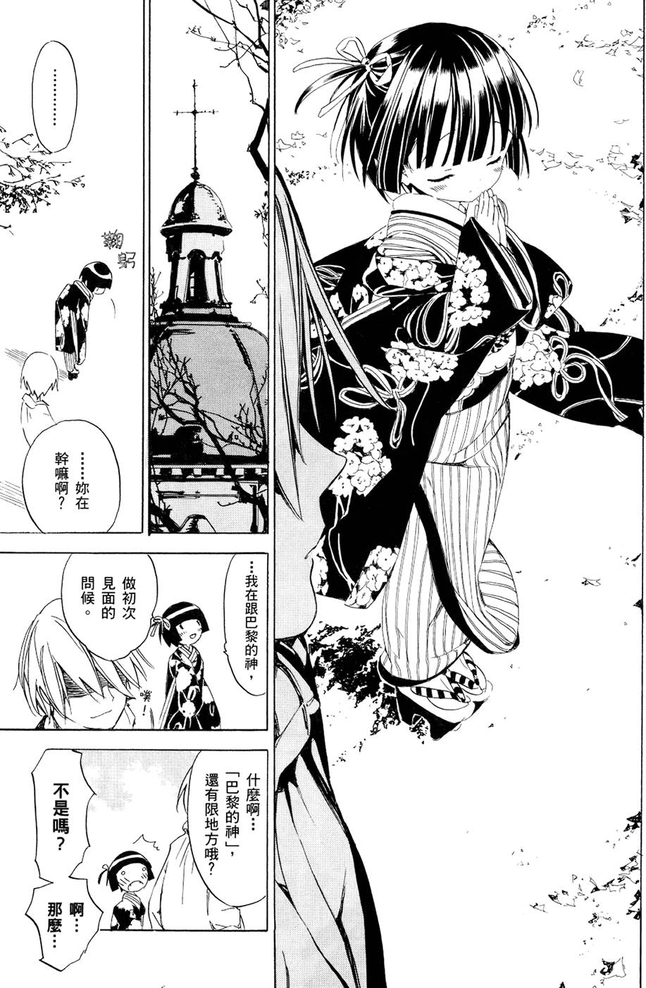 第104页