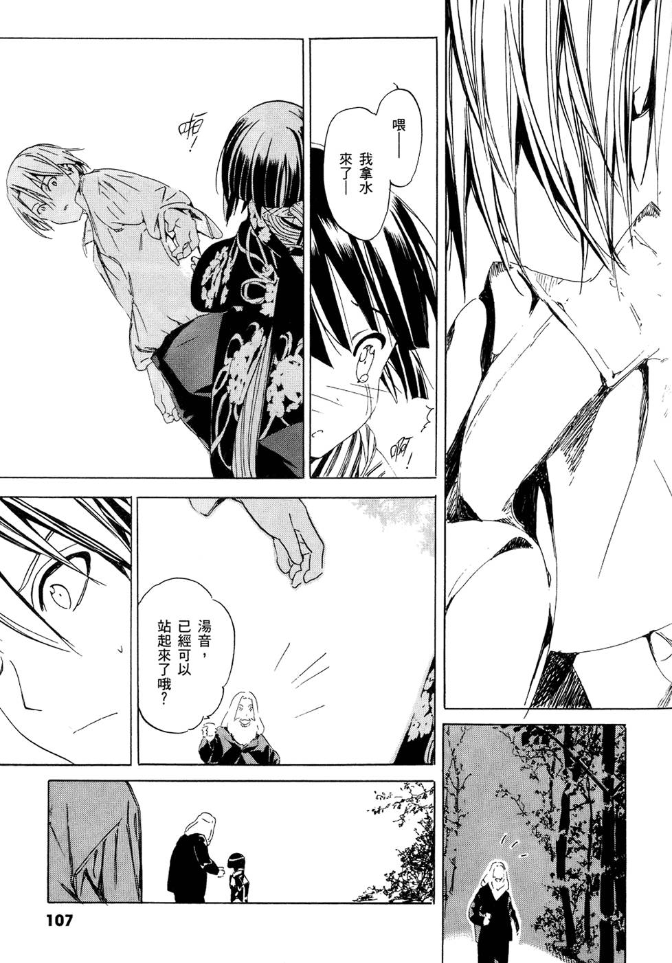 第108页