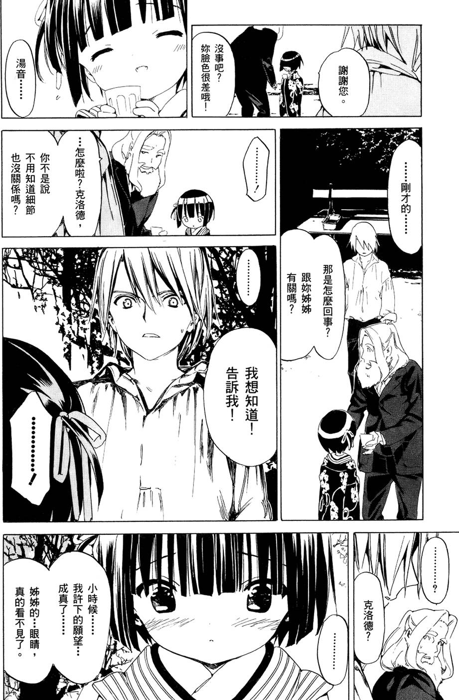 第109页