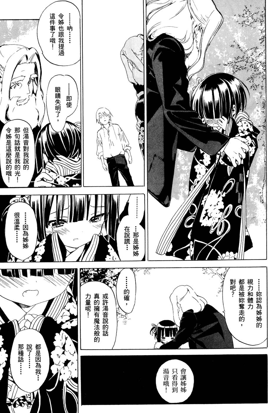 第114页