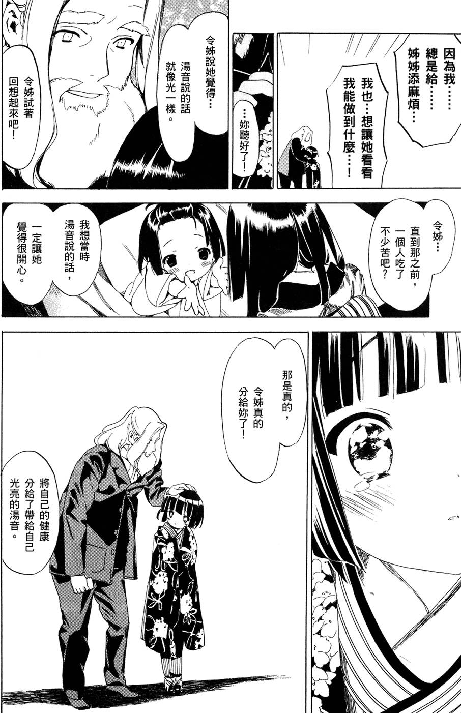 第115页