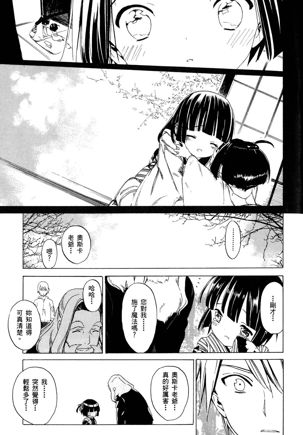 第116页