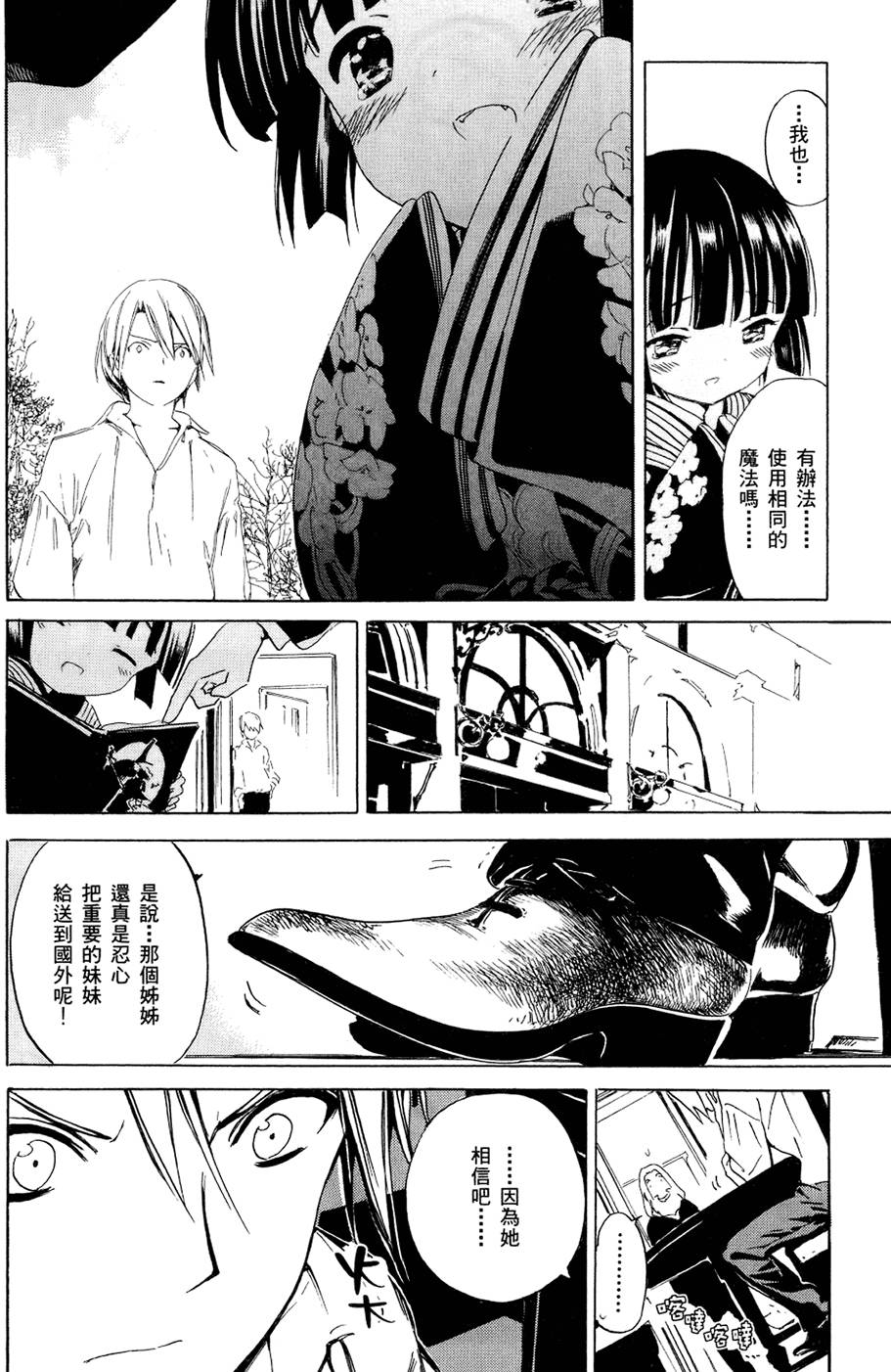 第117页