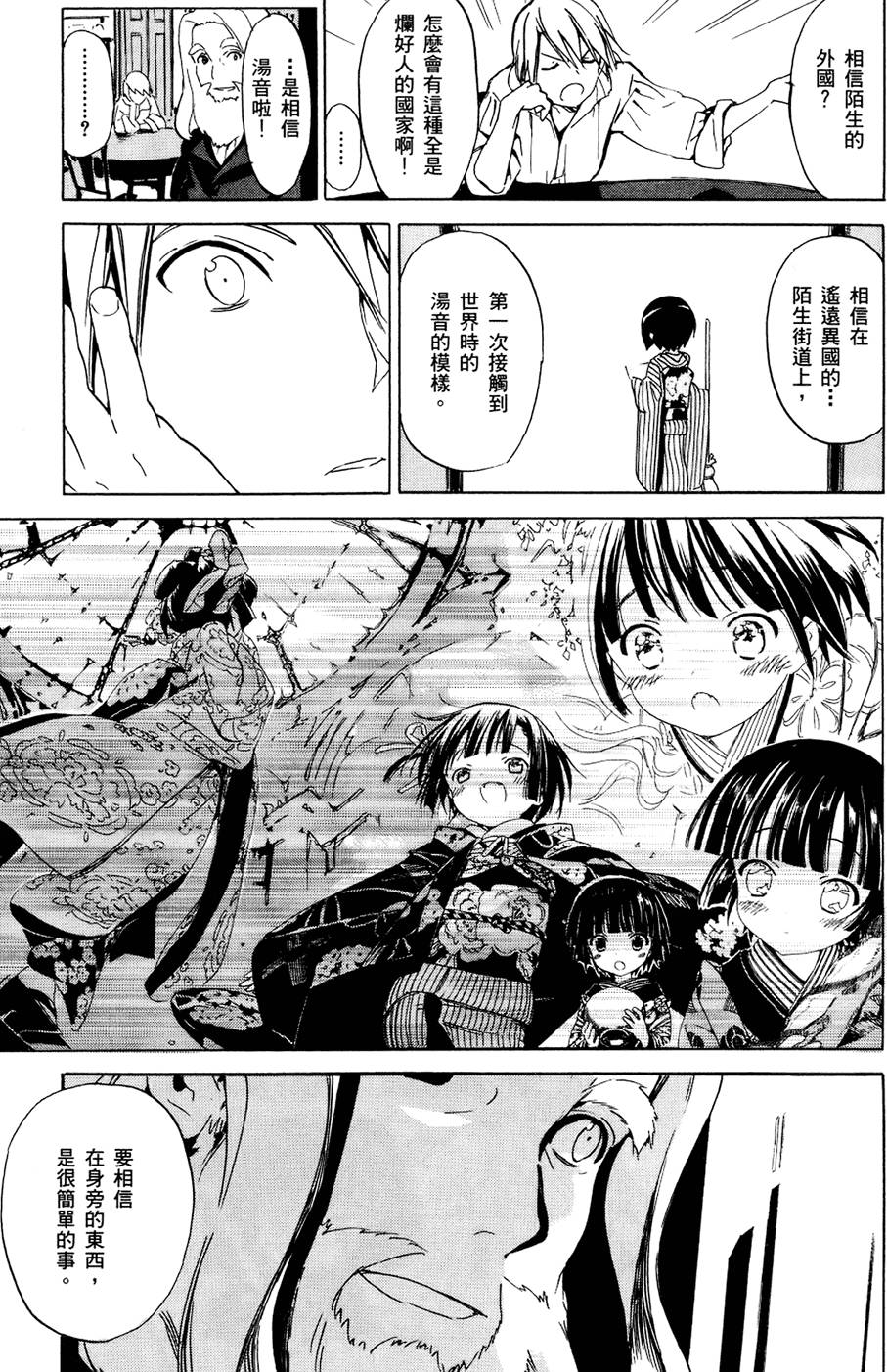 第118页
