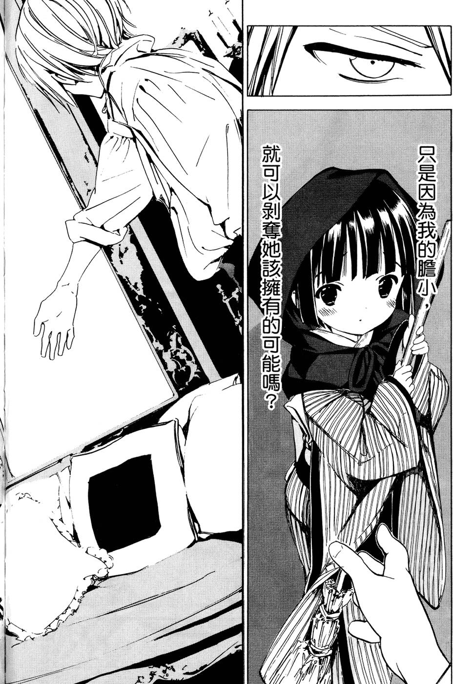 第121页