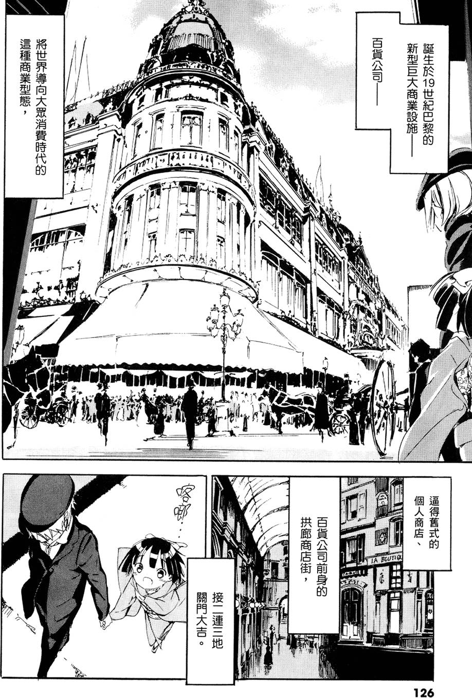 第127页
