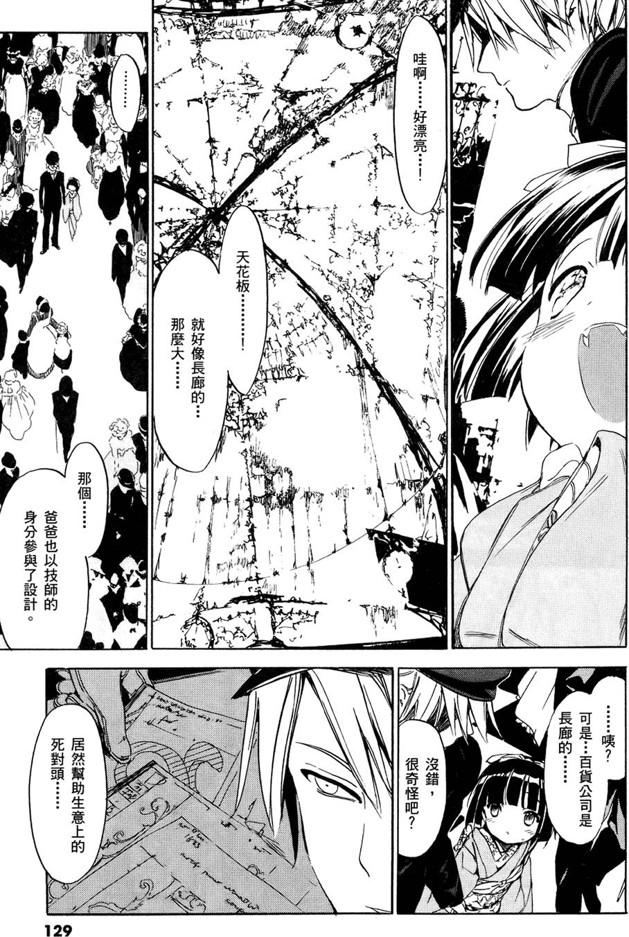 第130页