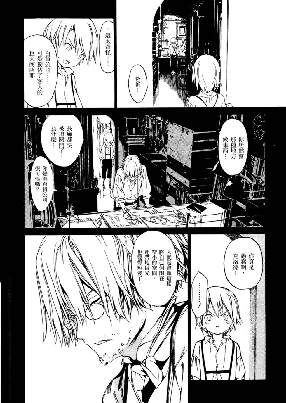 第131页