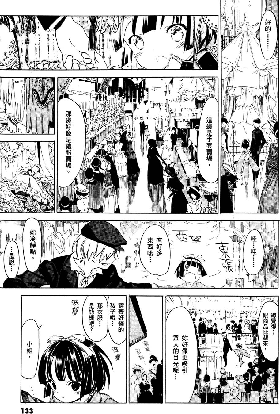 第134页