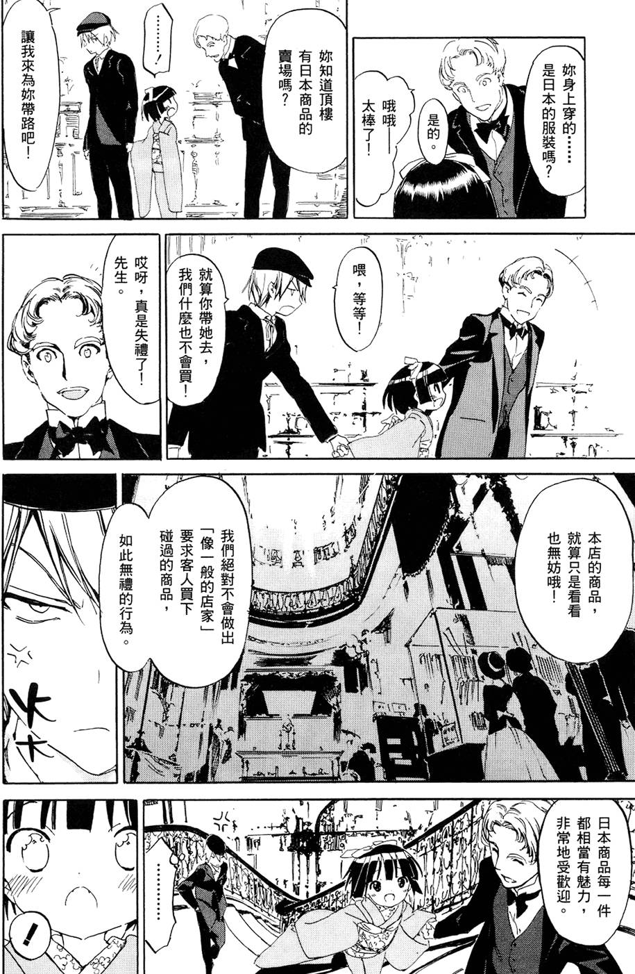 第135页