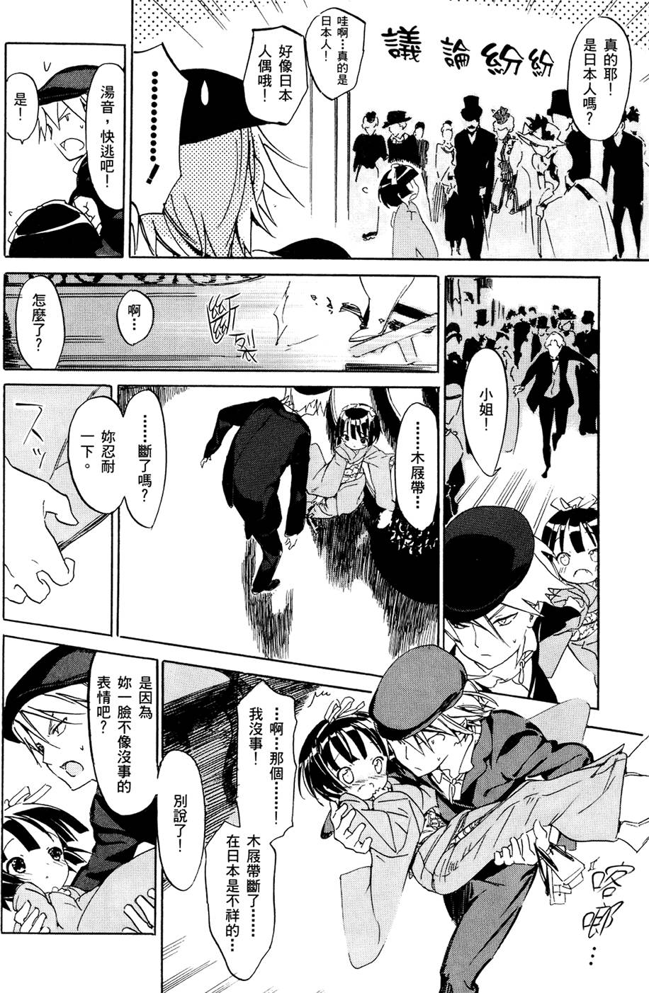 第137页
