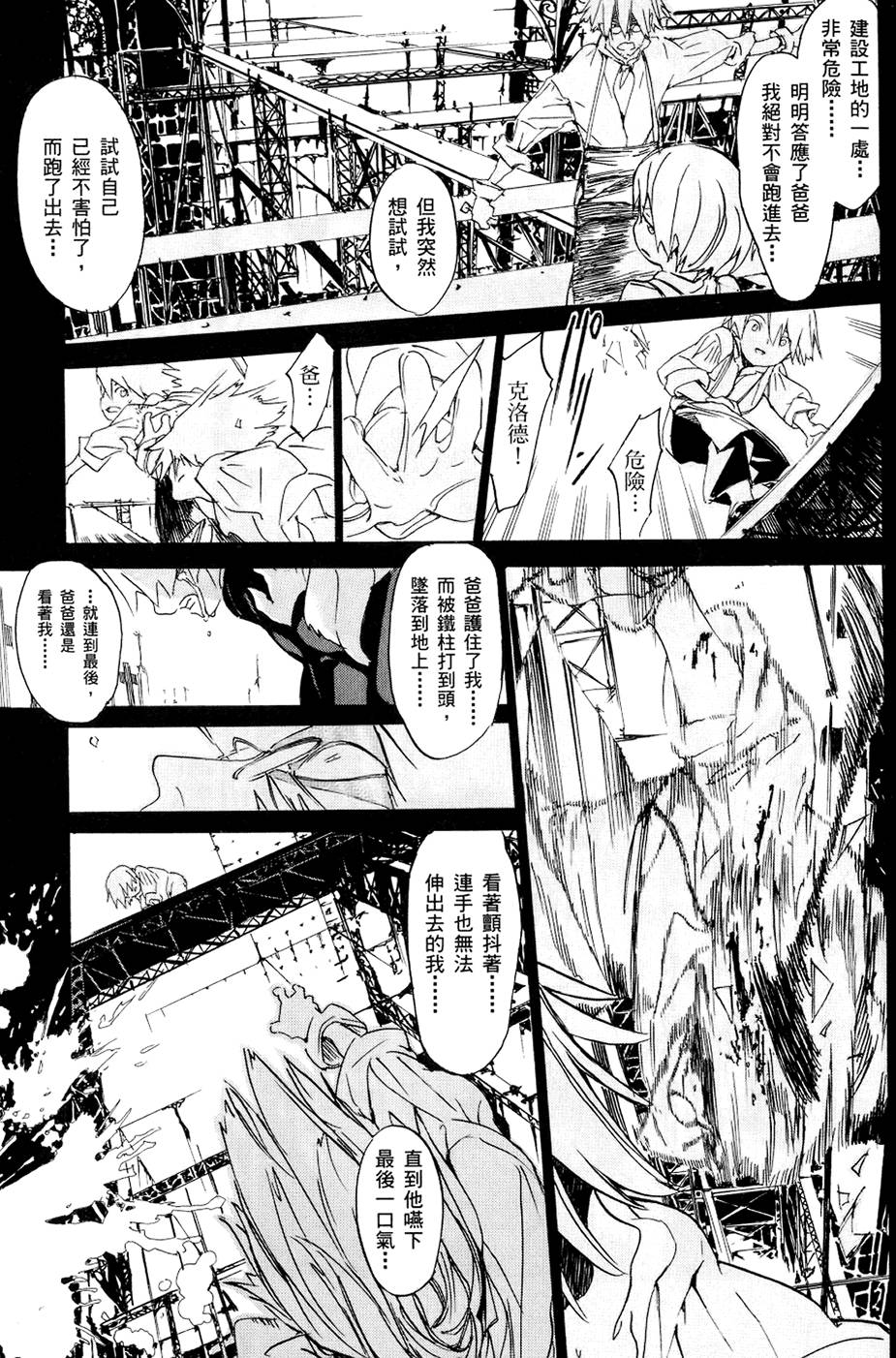 第140页
