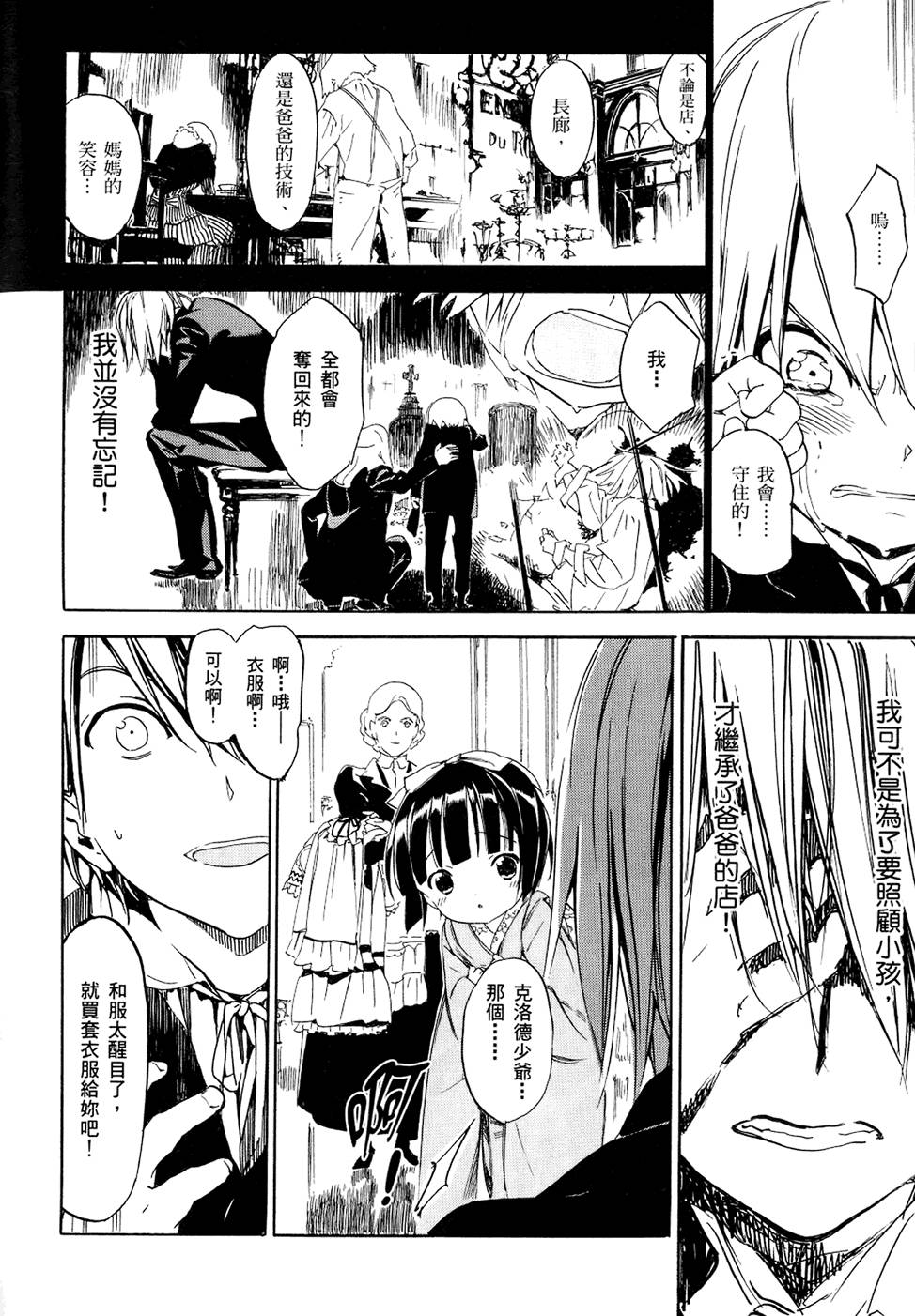 第141页