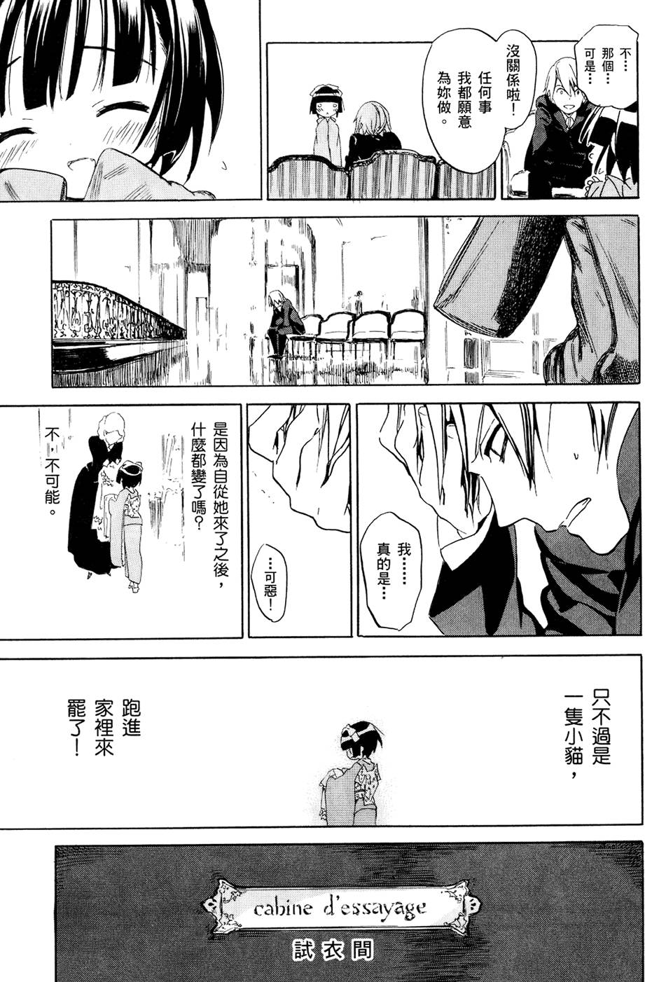 第142页