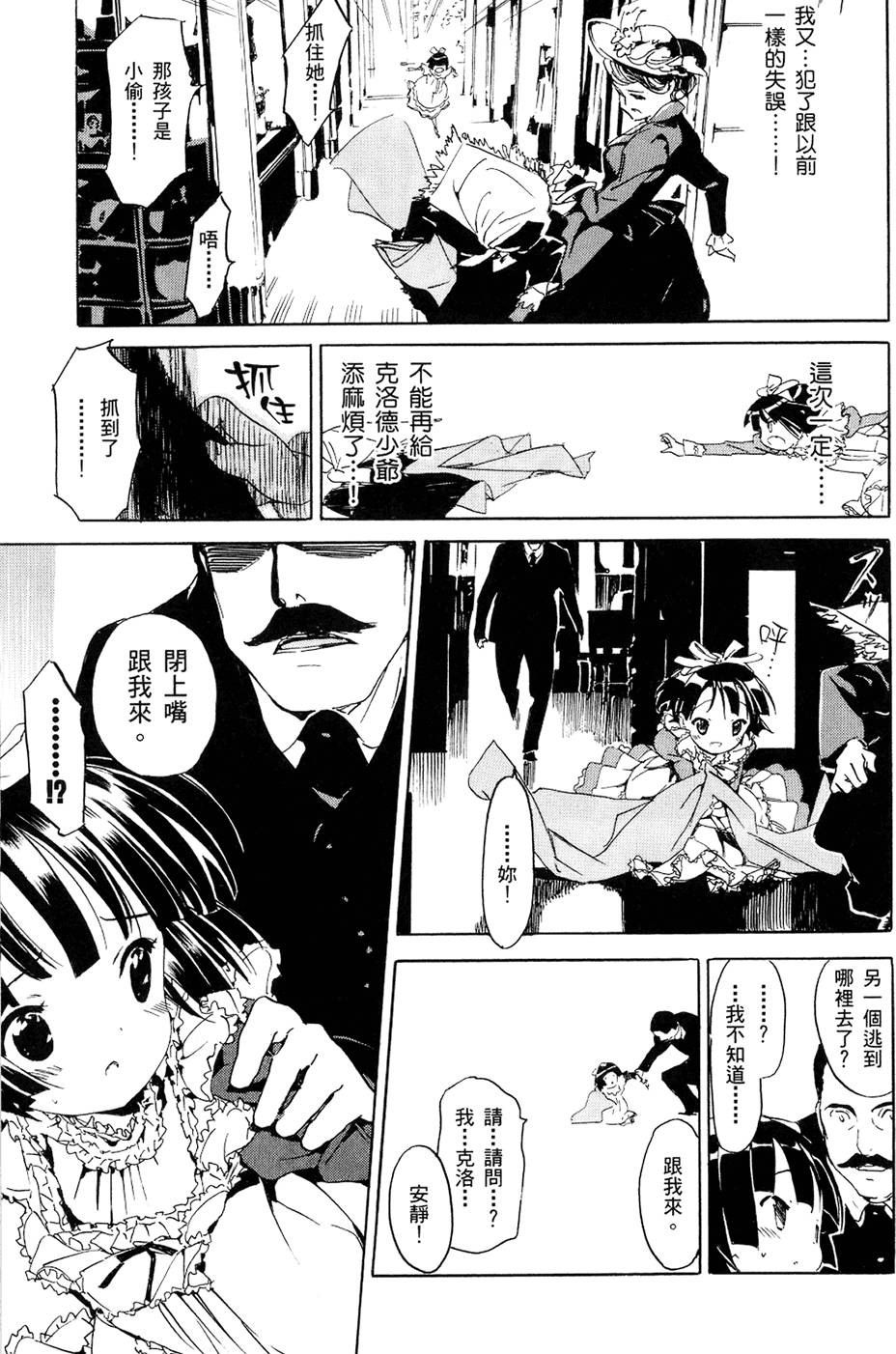 第144页