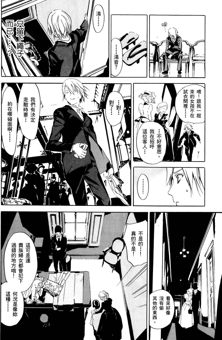 第145页
