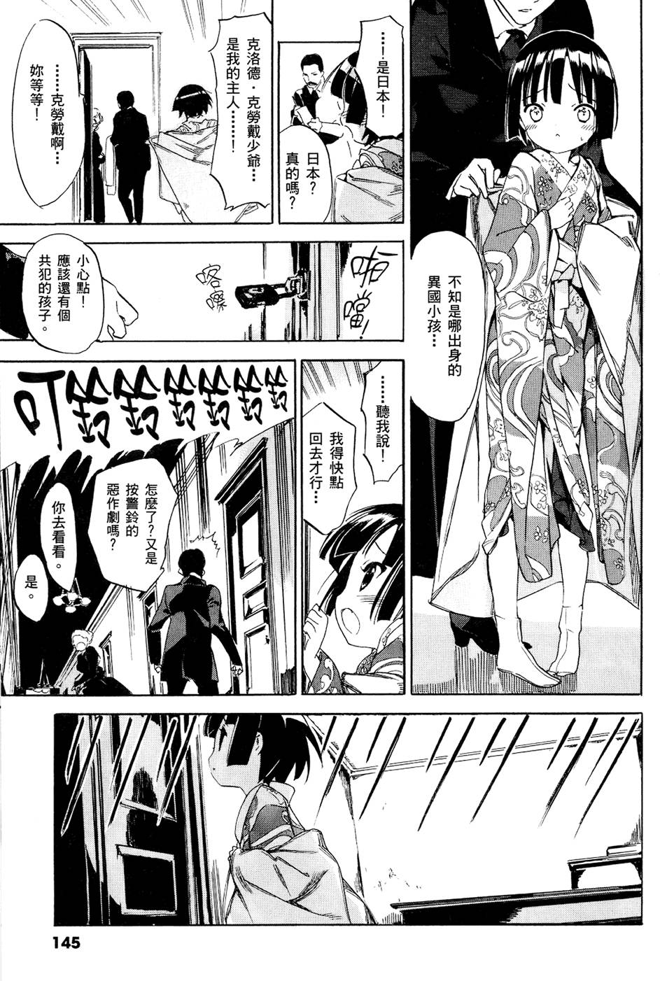第146页