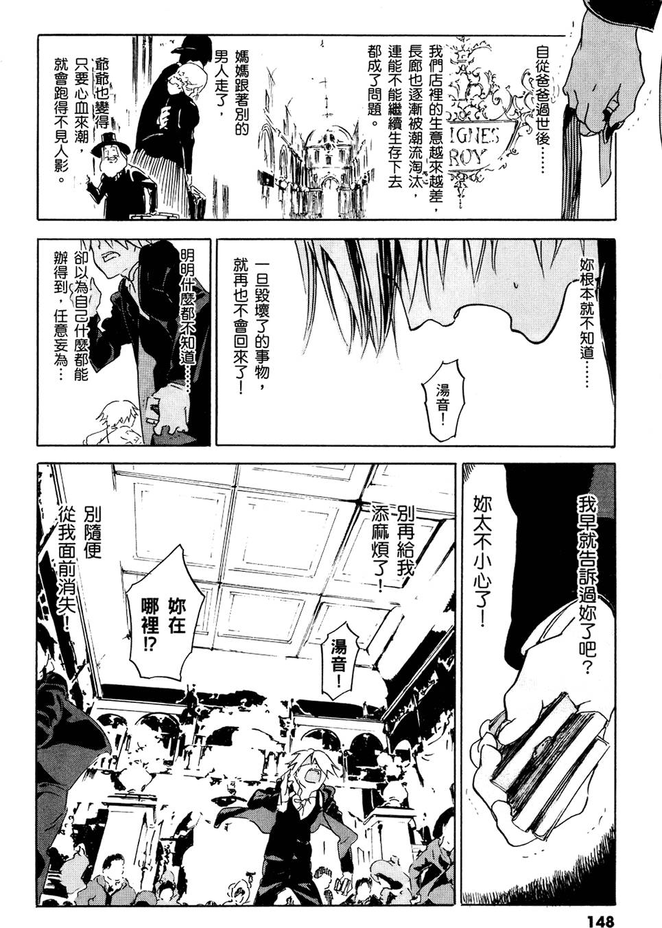 第149页