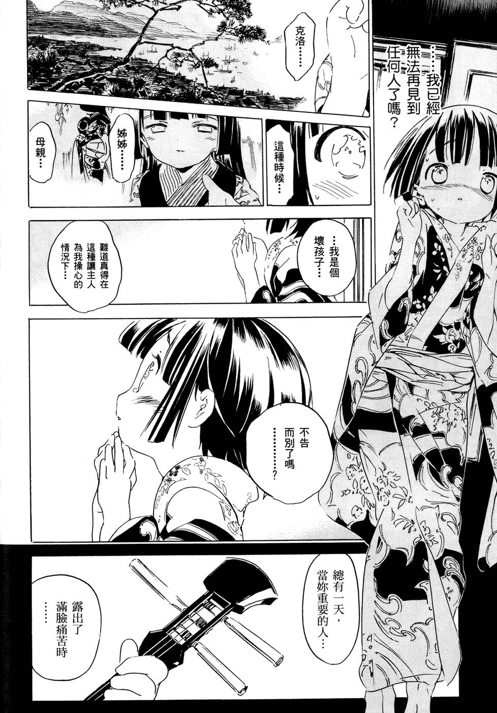 第151页