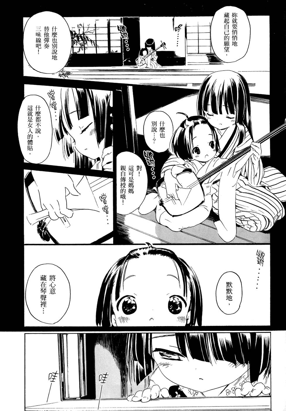 第152页