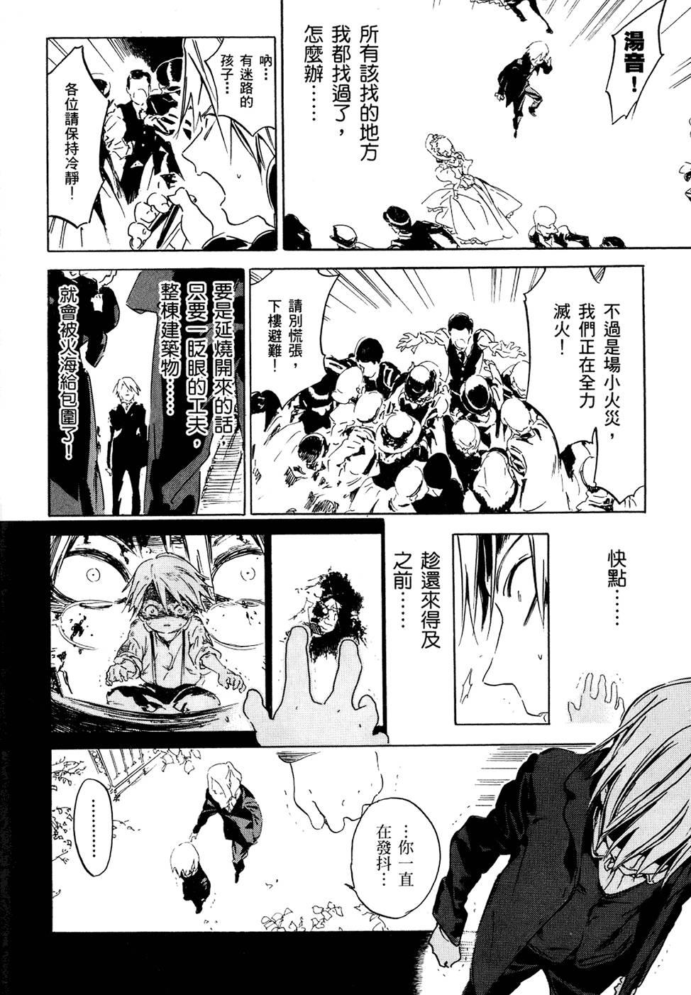 第153页