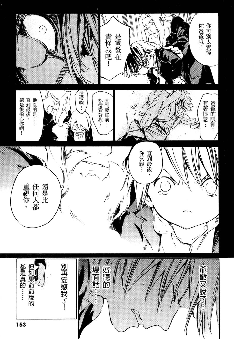 第154页
