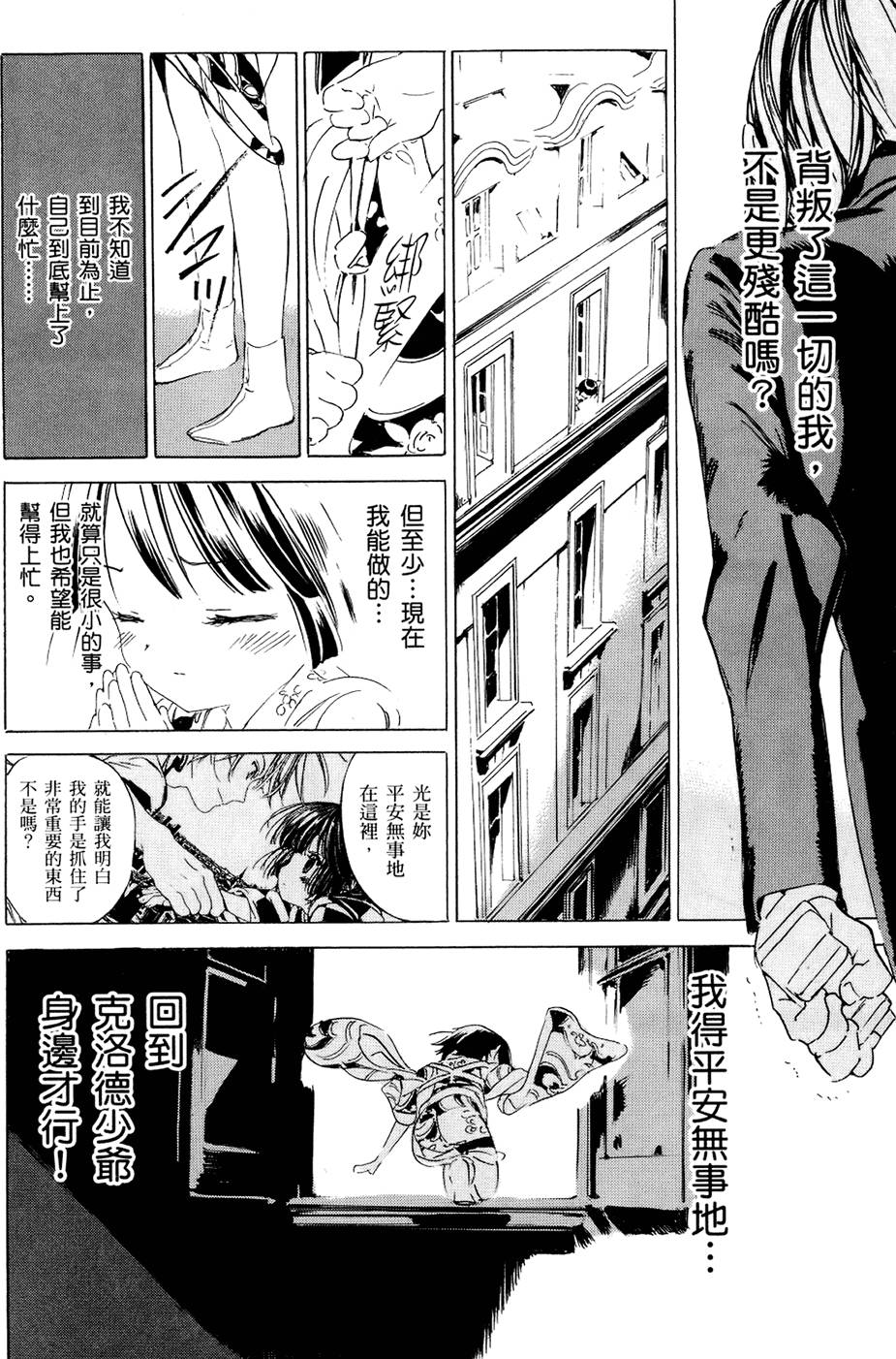 第155页