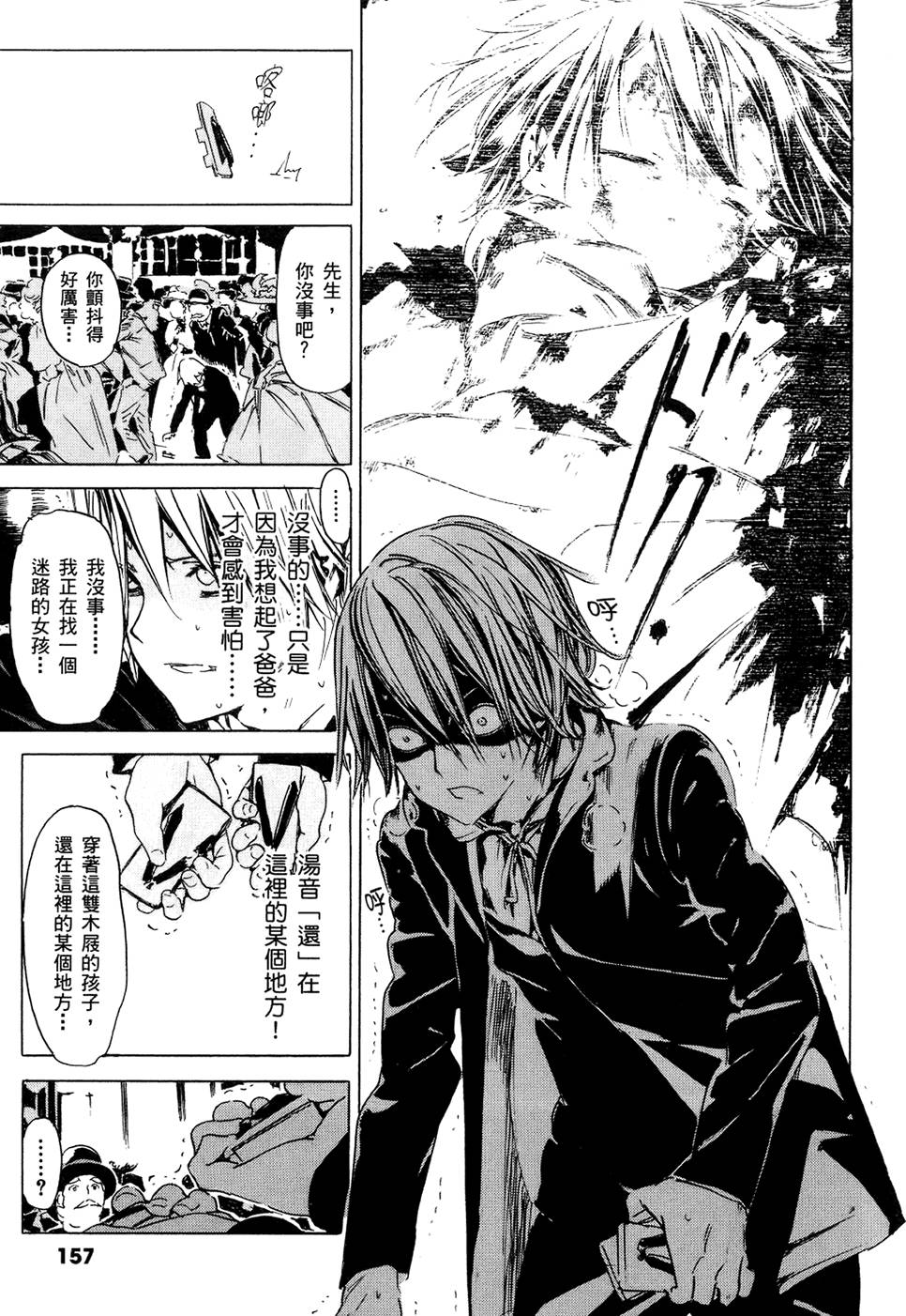 第158页