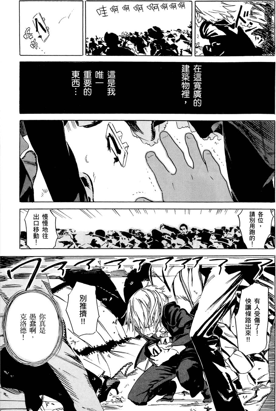 第160页