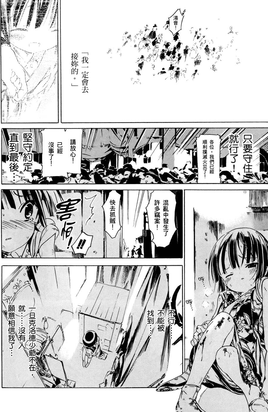 第163页