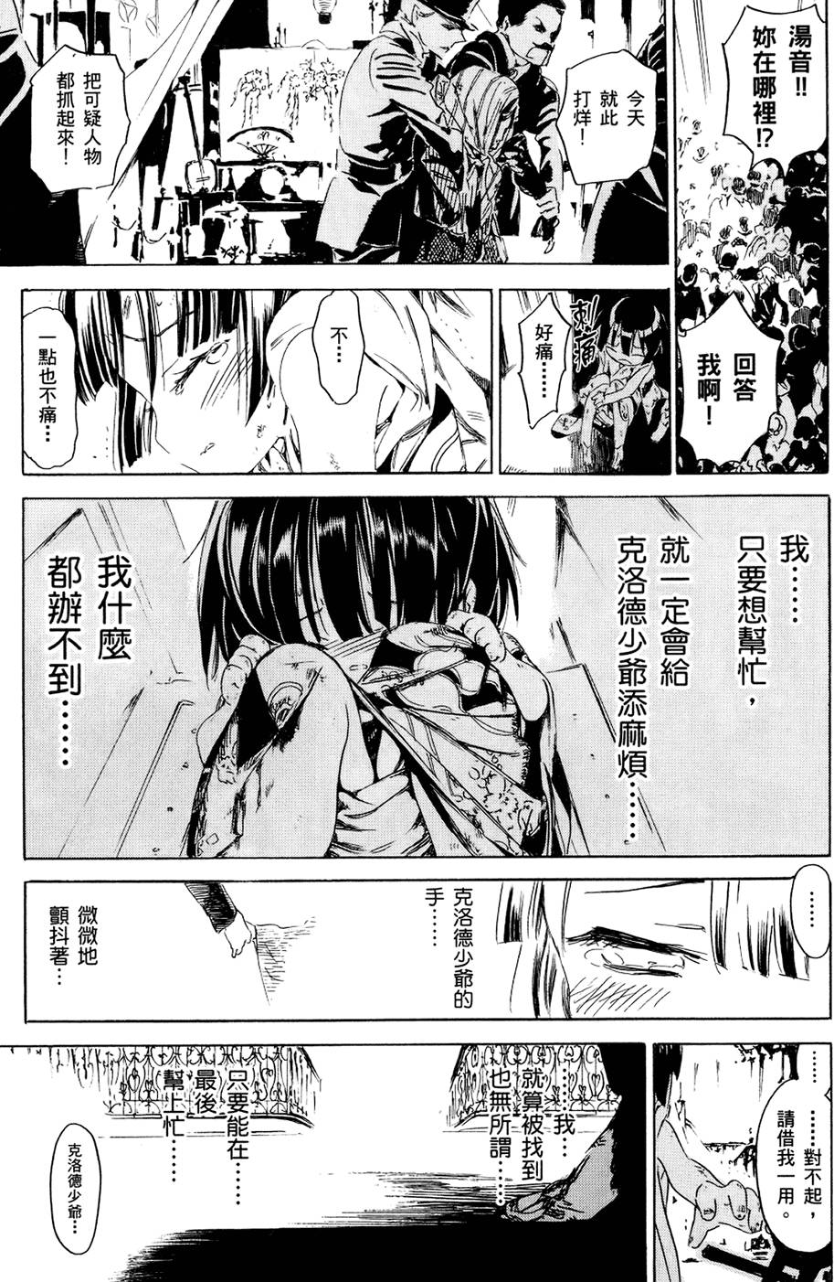 第164页