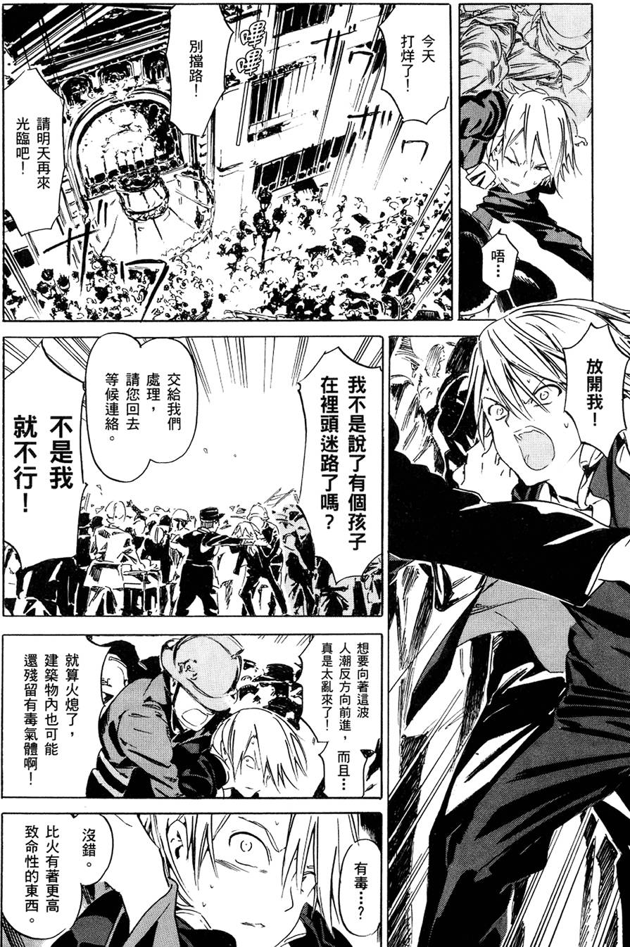 第165页