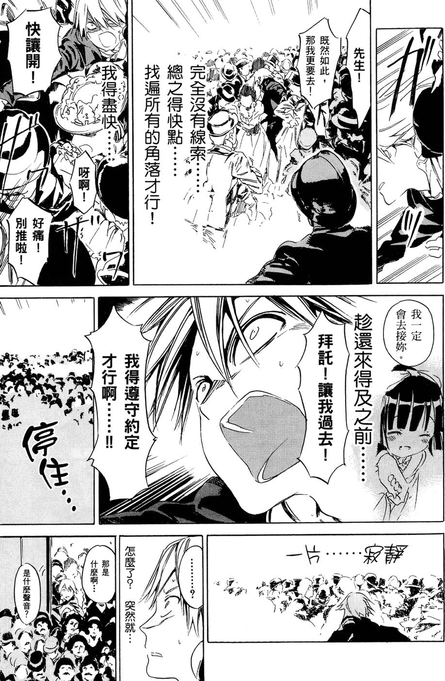 第166页