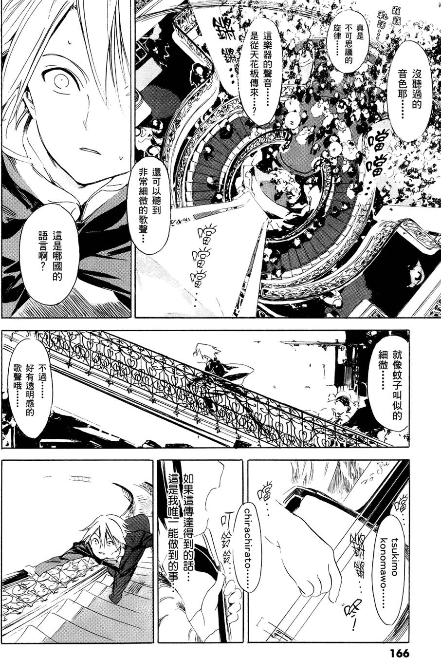 第167页