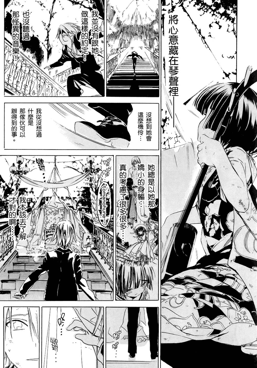 第168页