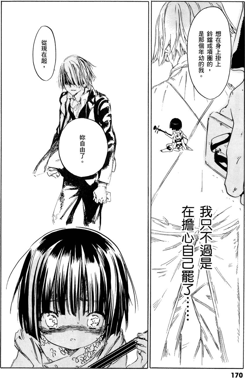 第171页