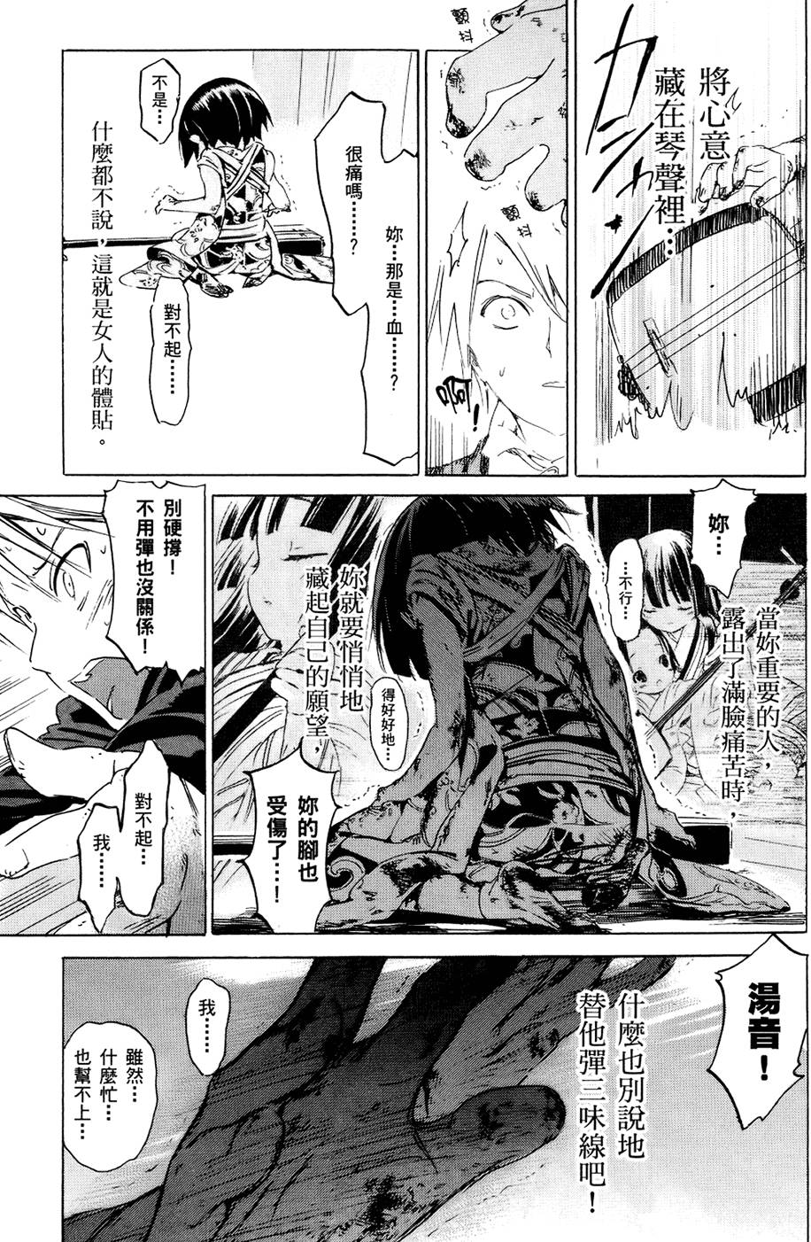 第172页