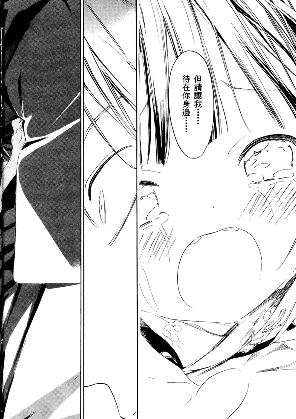 第173页