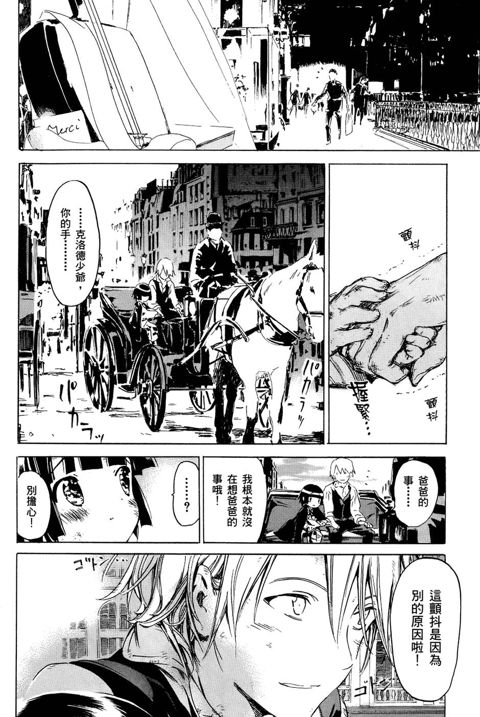 第175页