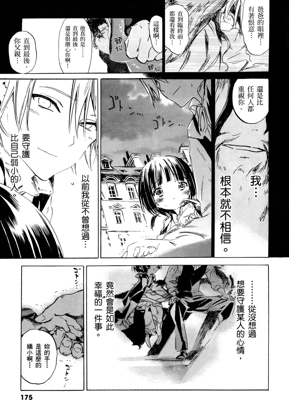 第176页