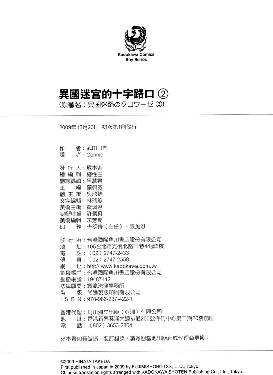 第179页