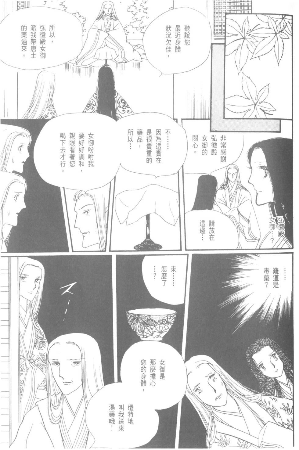 第37页