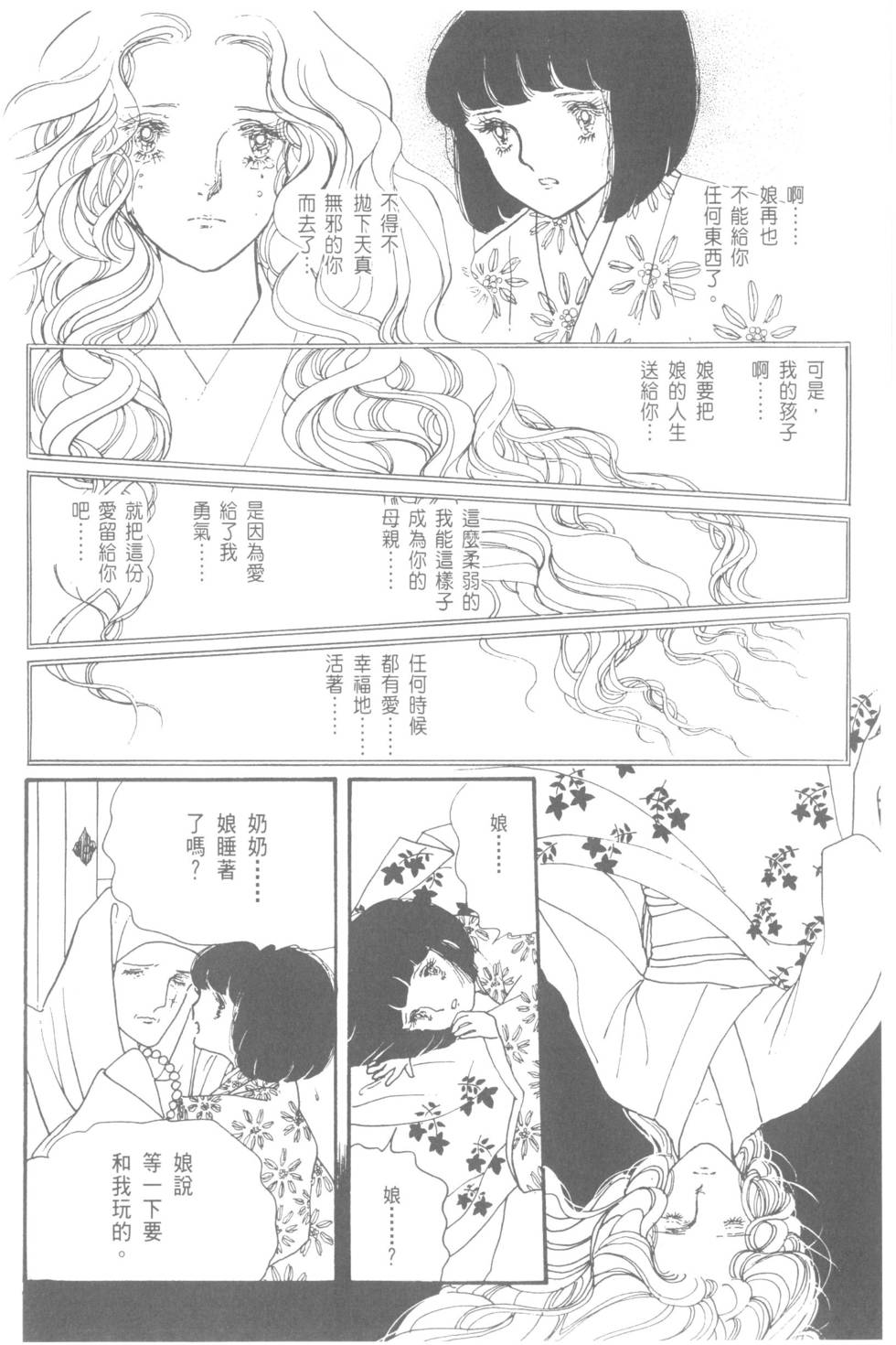 第52页