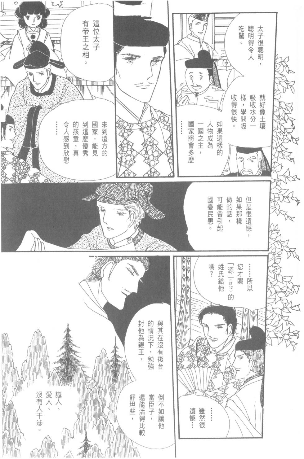 第55页