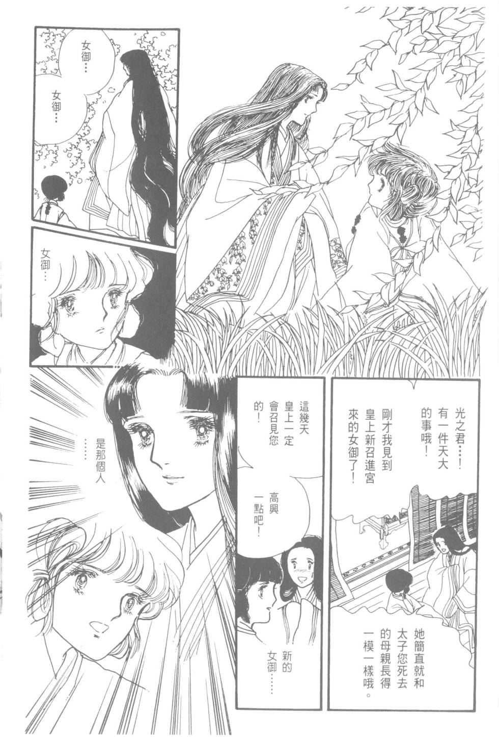 第58页
