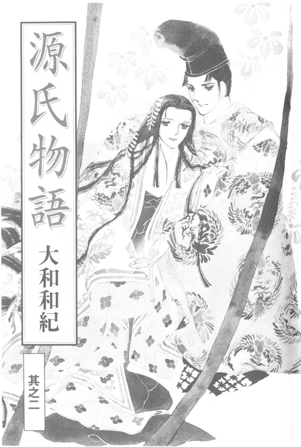 第59页